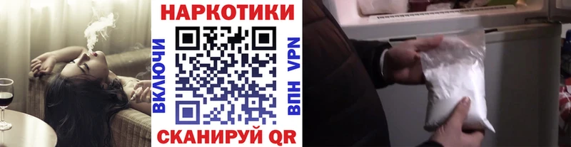 Названия наркотиков Грозный A PVP  Конопля  Меф мяу мяу  АМФ  ГАШ 