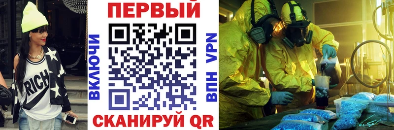 мориарти состав  хочу наркоту  omg онион  Грозный  АМФ 98% 