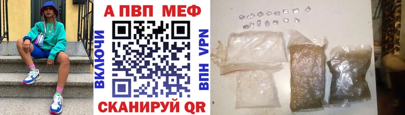 A-PVP мука  где купить наркоту  Грозный 