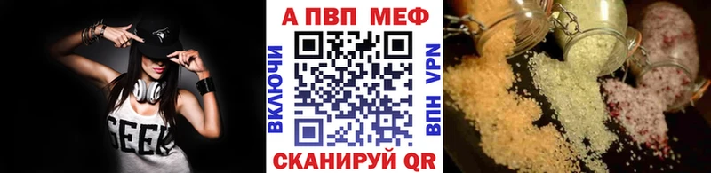 Alpha-PVP Соль Грозный
