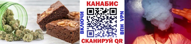 KRAKEN ТОР  маркетплейс клад  Грозный  Еда ТГК конопля  где найти наркотики 