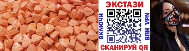 Экстази mix Грозный