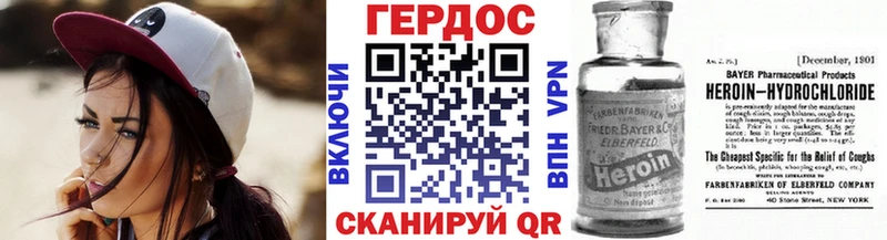 ГЕРОИН афганец  закладка  Грозный 