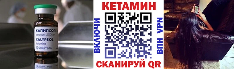 блэк спрут   купить наркоту  дарк нет состав  Кетамин VHQ  Грозный 