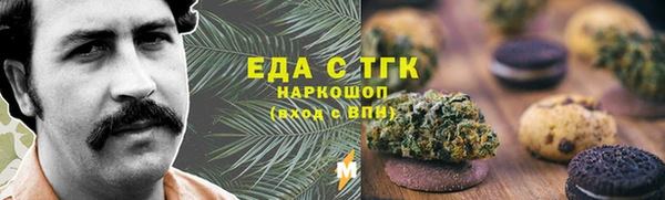 мескалин Абинск