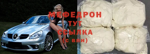мескалин Абинск