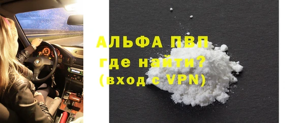 герыч Абаза