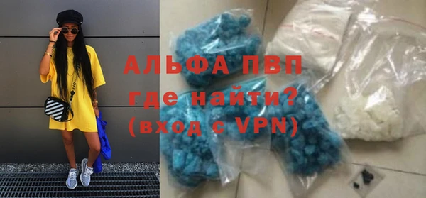 мескалин Абинск