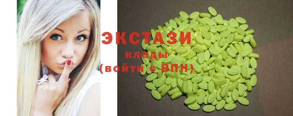 амф Абдулино