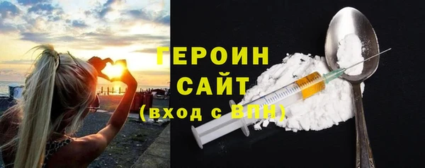 герыч Абаза