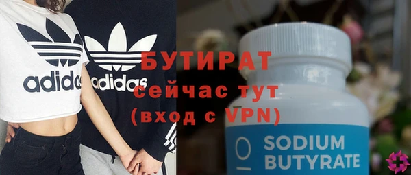 амф Абдулино