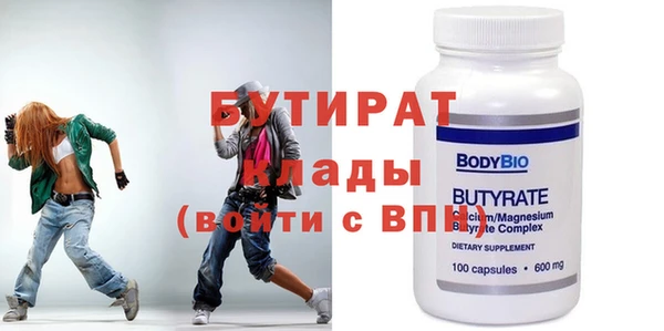 амф Абдулино