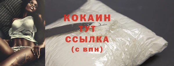 мескалин Абинск