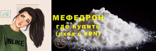 амф Абдулино