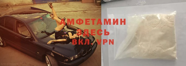 герыч Абаза