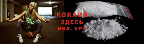 мескалин Абинск