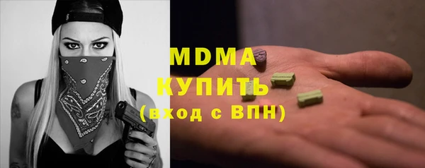 герыч Абаза