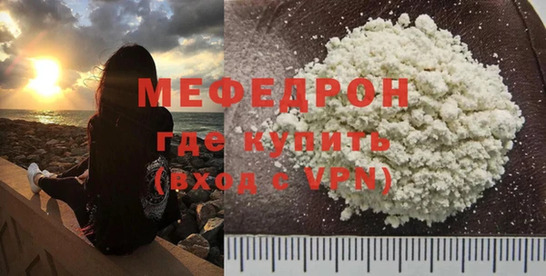 мескалин Абинск