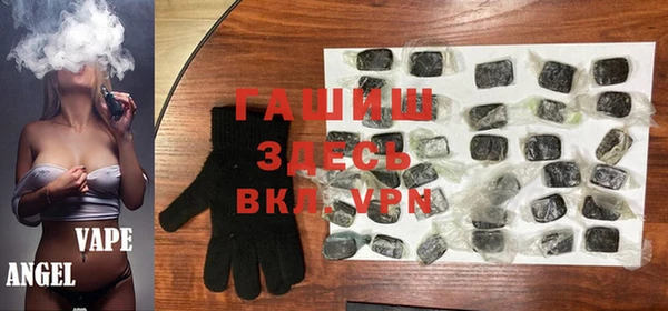 мескалин Абинск