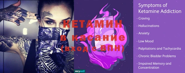 мескалин Абинск