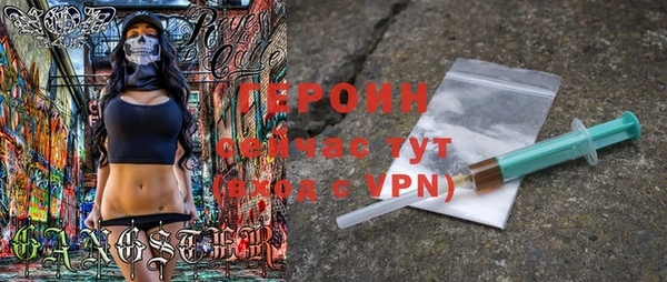 мескалин Абинск