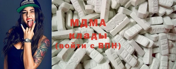герыч Абаза