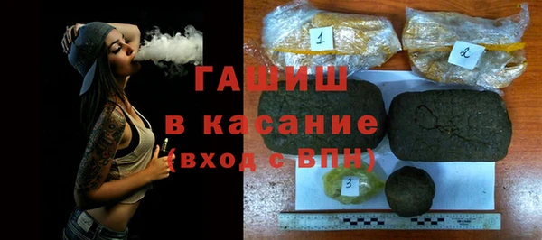 герыч Абаза