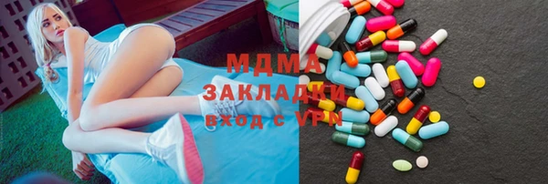 герыч Абаза