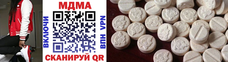 MDMA Molly  купить наркоту  Грозный 